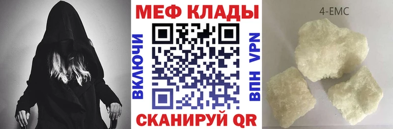 Все наркотики Димитровград Амфетамин  Меф  Альфа ПВП 