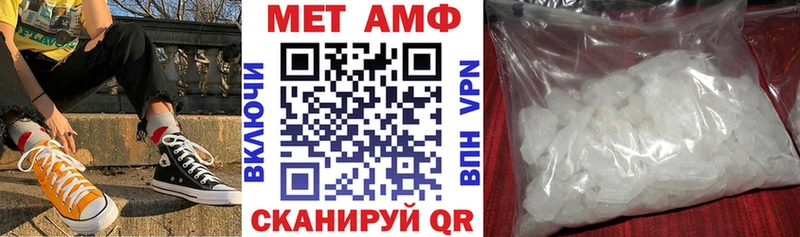 АМФЕТАМИН 97%  Димитровград 