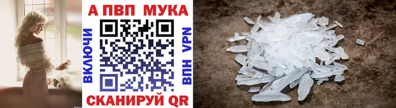 где продают   Димитровград  A PVP крисы CK 