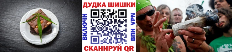 Печенье с ТГК марихуана  как найти закладки  Димитровград 