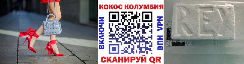 купить наркотик  Димитровград  Cocaine 99% 