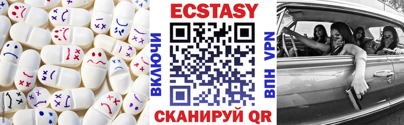Ecstasy 280 MDMA  купить   Димитровград 