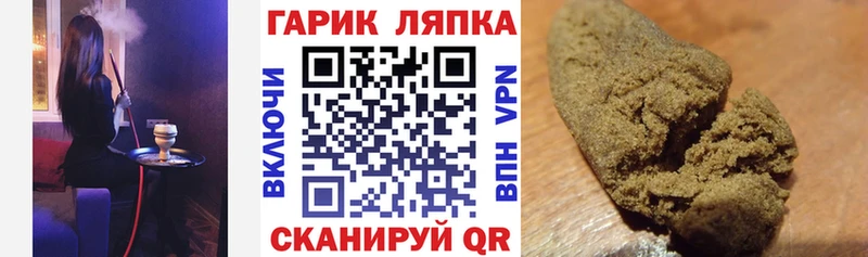 Гашиш hashish  Димитровград 