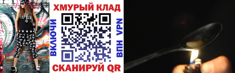blacksprut вход  где можно купить   Димитровград  ГЕРОИН Афган 