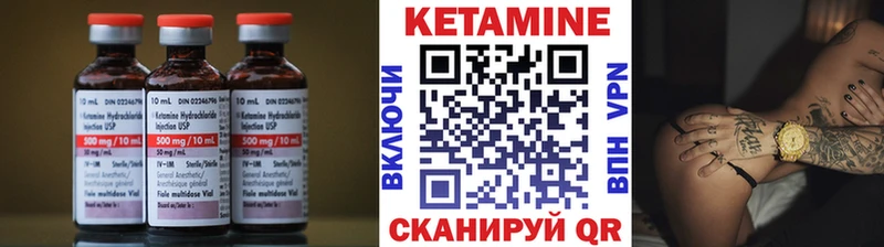 Кетамин VHQ  Димитровград 
