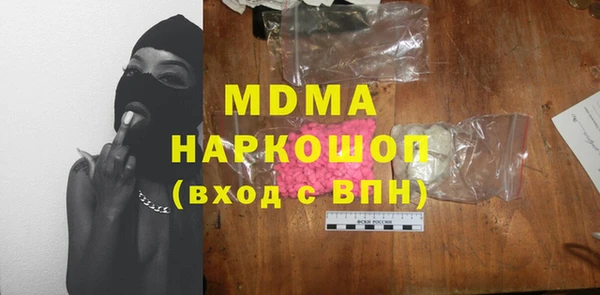МДПВ Гусиноозёрск