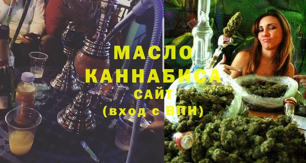 кокаин премиум Гусь-Хрустальный
