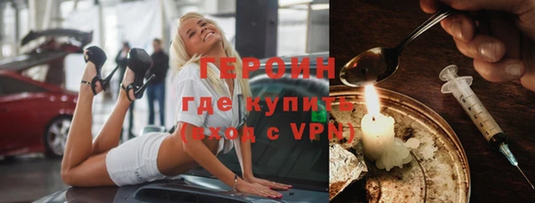 МДПВ Гусиноозёрск