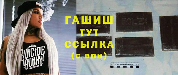 кокаин премиум Гусь-Хрустальный