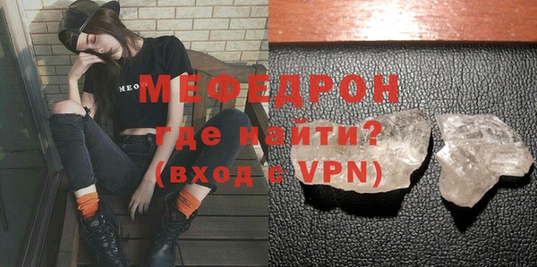 mdma Дмитровск