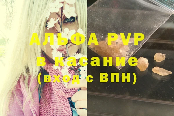 кокаин премиум Гусь-Хрустальный
