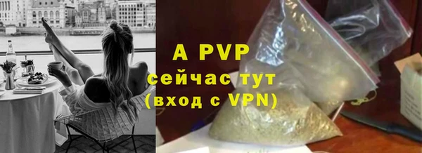 кокаин премиум Гусь-Хрустальный