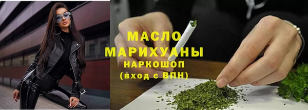 кокаин премиум Гусь-Хрустальный