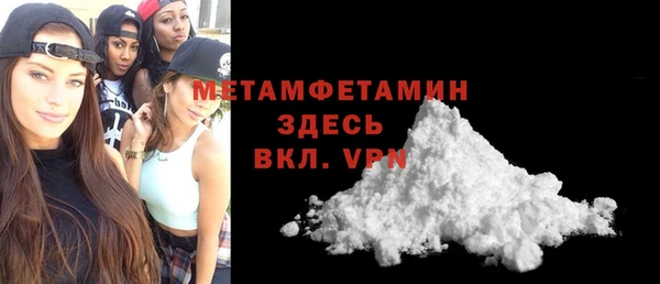 бошки Гусев