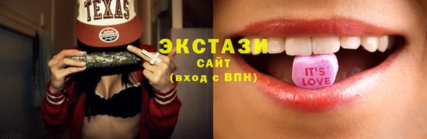кокаин премиум Гусь-Хрустальный