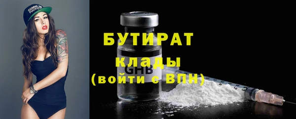 кокаин премиум Гусь-Хрустальный