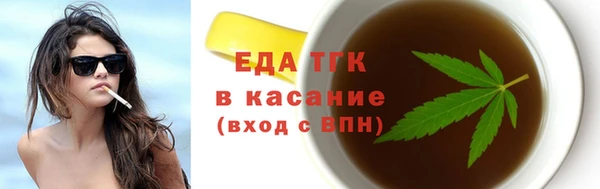 МДПВ Гусиноозёрск