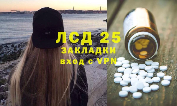 бошки Гусев