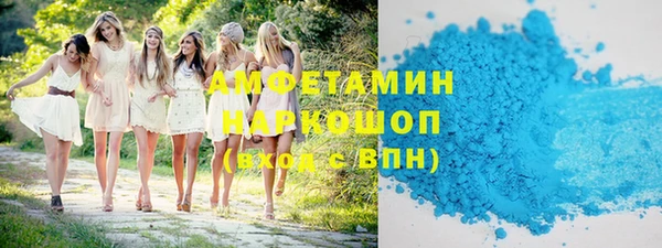 МДПВ Гусиноозёрск