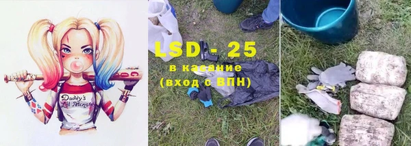 МДПВ Гусиноозёрск