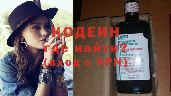 кокаин премиум Гусь-Хрустальный