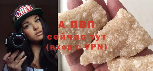 кокаин премиум Гусь-Хрустальный