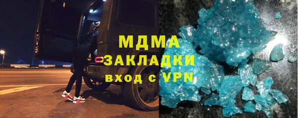 МДПВ Гусиноозёрск