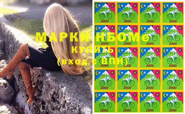 кокаин премиум Гусь-Хрустальный