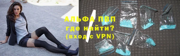МДПВ Гусиноозёрск