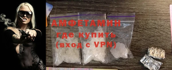 кокаин премиум Гусь-Хрустальный
