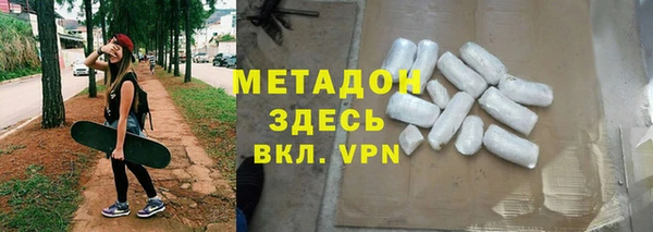 МДПВ Гусиноозёрск