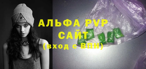 МДПВ Гусиноозёрск