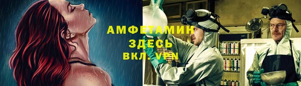 кокаин премиум Гусь-Хрустальный