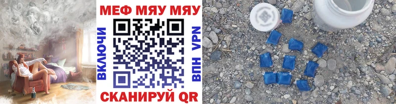Мефедрон 4 MMC  Димитровград 