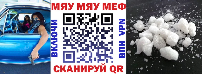 МЕФ  Димитровград